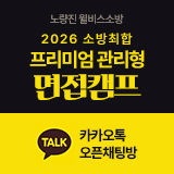 2026 카카오톡베너